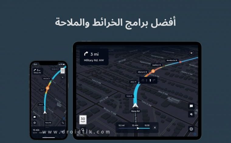 أفضل برنامج خرائط GPS للاندرويد ثلاثي الأبعاد