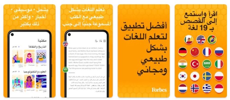 برنامج تعليم اللغة الإنجليزية للكبار