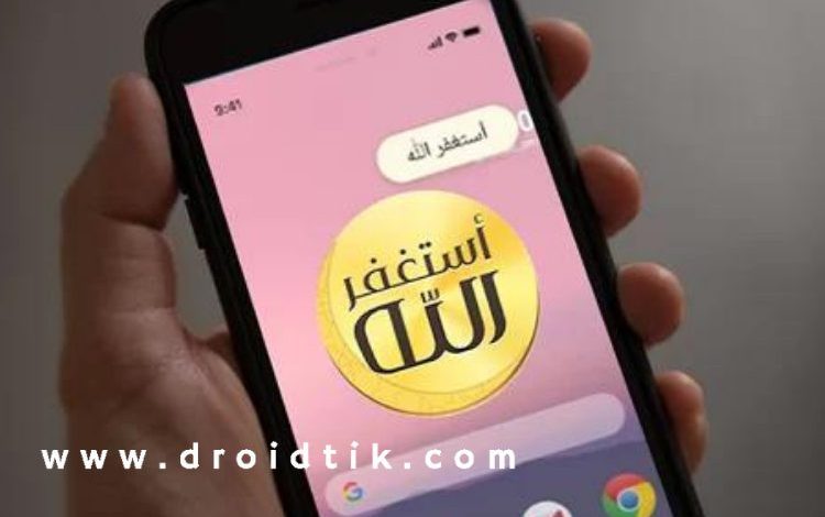 فضل برنامج اذكار الصباح والمساء صوت وصورة بدون نت