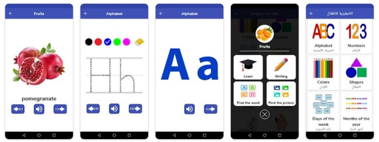 تطبيقات لتعليم الاطفال